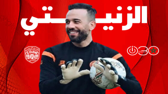 أنس الزنيتي ينضم إلى النادي المكناسي