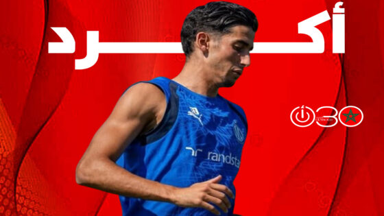 أكرد هدف سوسييداد الأول..ومطالب مارسيليا المالية تعرقل الصفقة