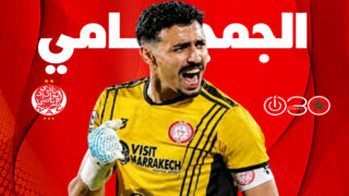 الجمجامي يفضل الوداد على العرض السعودي..و5 ملايين درهم تقربه من الحمراء