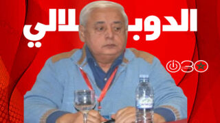 وفاة نصر الدين الدوبلالي الرئيس السابق للوداد الرياضي