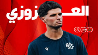 العزوزي يخوض 79 دقيقة في خسارة بولونيا أمام لاتسيو ب”الكالتشيو”