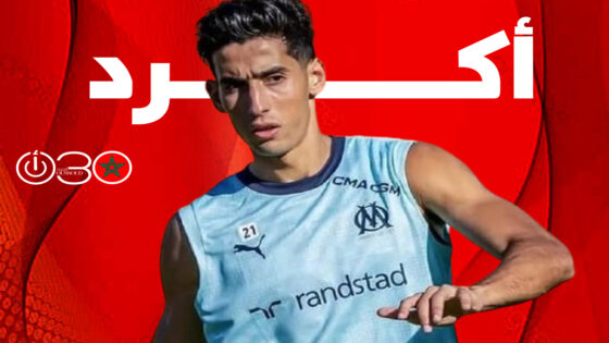 أكرد يقترب من العودة إلى “الليغا” بعد اتفاق مبدئي بين مارسيليا وريال سوسييداد
