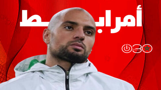 أمرابط يعود إلى فنربهشة بعد تعثر انتقاله إلى بيتيس