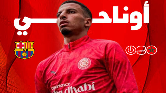 أوناحي ضمن أبرز خيارات برشلونة لتعويض دي يونغ