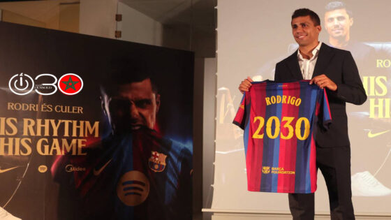 برشلونة يقدم رودري بعد توقيعه عقدًا مع النادي حتى 2030