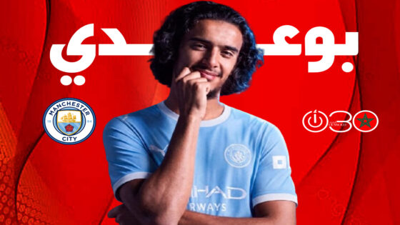 بوعدي يتفق مع مانشستر سيتي..ويفضل الانتقال هذا الصيف