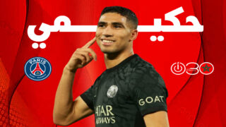 حكيمي يطارد لقب السوبر مع سان جرمان أمام أستون فيلا