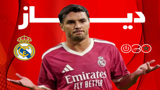 دياز يسجل ويقود ريال مدريد للفوز على ديبورتيفو لاكورونيا وديا