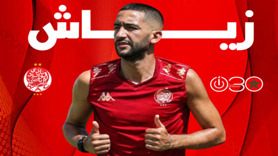 زياش يعود لتداريب الوداد بعد غيابه عن ودية اتحاد طنجة