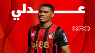 غياب عدلي عن بورنموث في خسارته أمام مانشستر سيتي