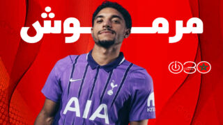 مرموش ينتقل إلى توتنهام معارا من مانشستر سيتي