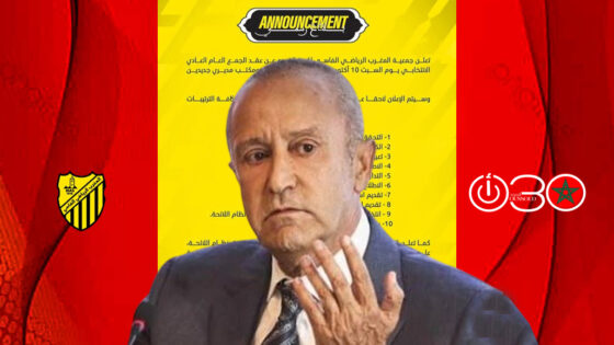 المغرب الفاسي يحدد 10 أكتوبر موعداً لانتخاب رئيس جديد خلفاً لبوزوبع