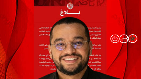 الوداد يسوي نزاعاته المالية ويترقب رفع المنع من “فيفا”