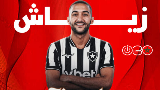 زياش يوقع رسمياً لبوتافوغو بعقد يمتد إلى 2028