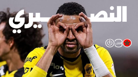 النصيري يسجل هدفين من ثلاثية الاتحاد أمام الفيصلي في الدوري السعودي