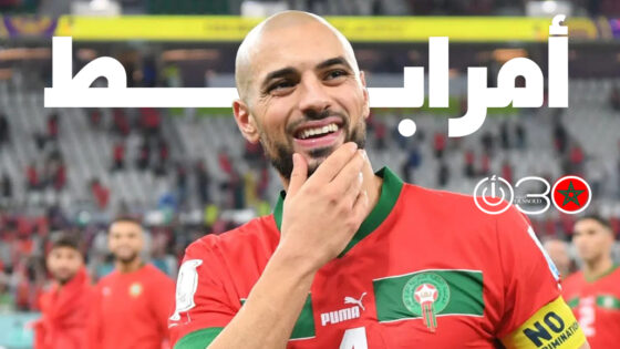 أمرابط يرد على وهبي: لم أطالب يوماً بأي شيء..وبوعدي لا علاقة له بموقفي