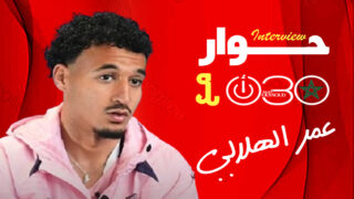 الهلالي: حلمي بالعودة للمنتخب لم يمت…ونهائي “الكان” محسوم
