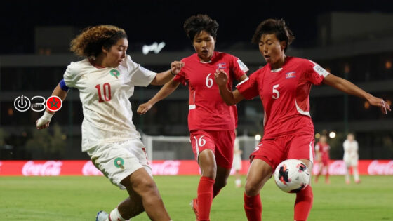 ناشئات المغرب يودعن المونديال بسداسية أمام كوريا الشمالية