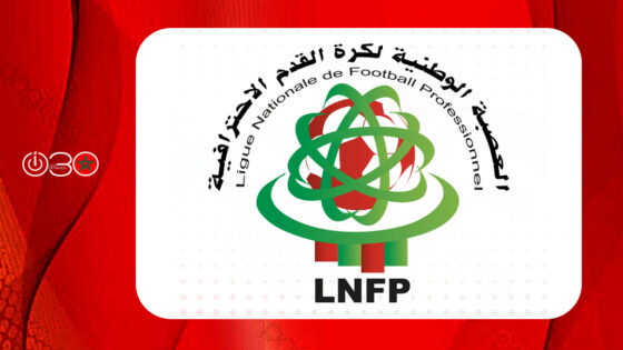 غياب تقارير الاجتماعات الشهرية يدفع العصبة الاحترافية إلى تنبيه 10 أندية